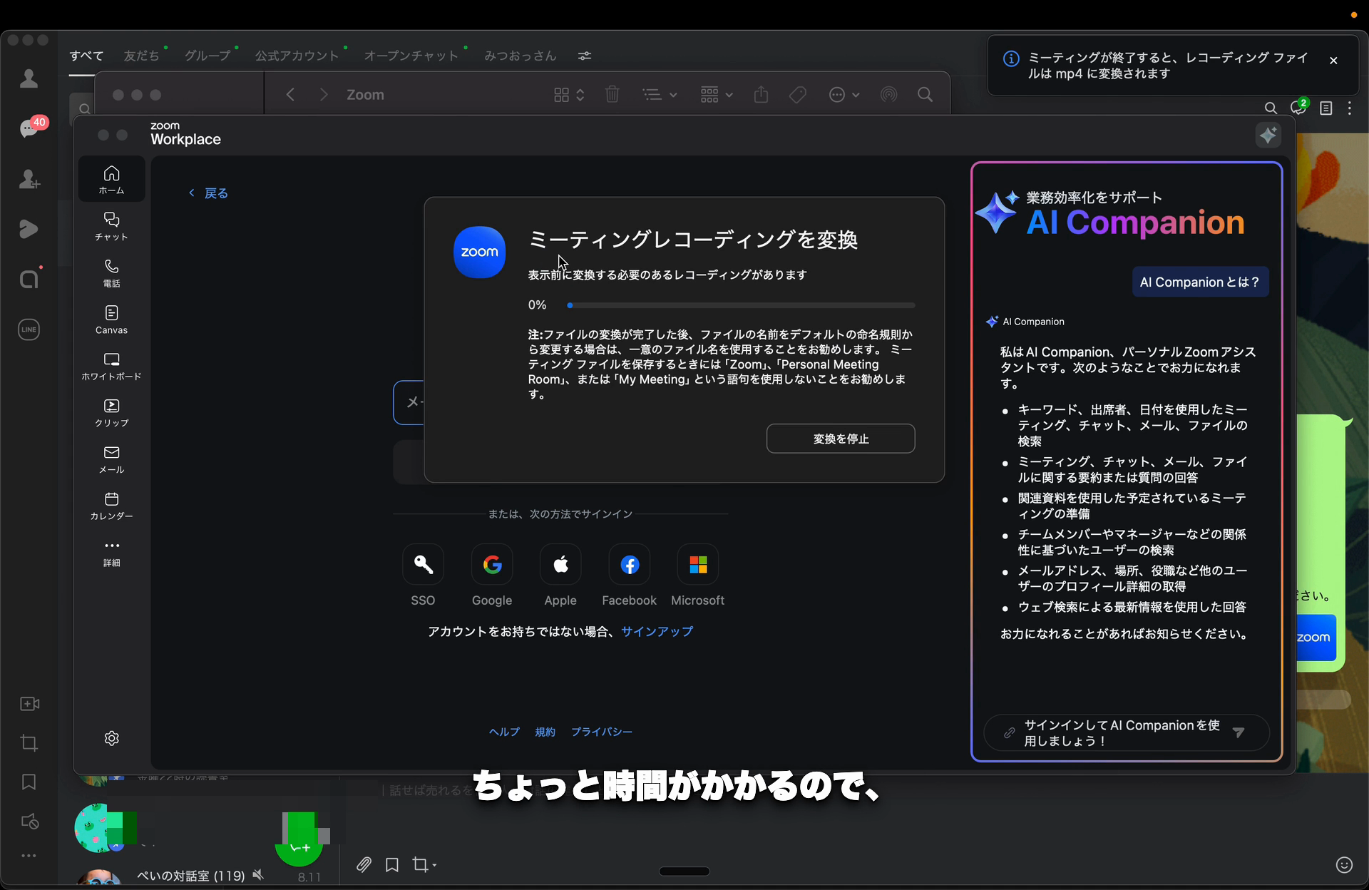 After：修正後の動画